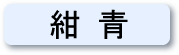 読めますか？