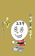 ウラン２３９