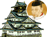 豊臣秀吉は大阪城