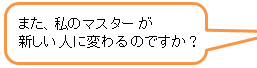 ハロ～DJデラ味噌です